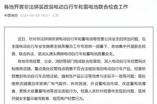 开云官网在线登录新版截图1